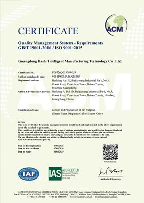 Certificate 7